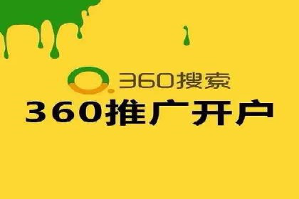 百度竞价托管外包服务案例解析