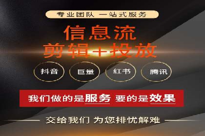 抖音信息流广告如何影响用户行为的心理分析